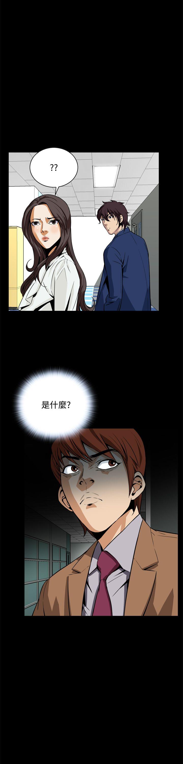 [韩国漫画] 恶梦 奇幻,巨乳大奶#[42P]-34