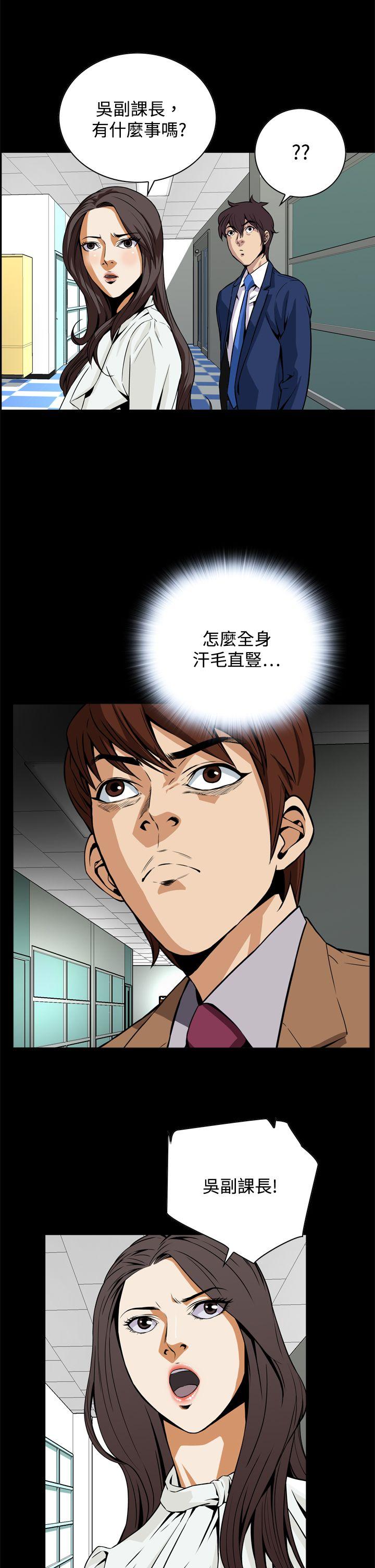 [韩国漫画] 恶梦 奇幻,巨乳大奶#[42P]-35