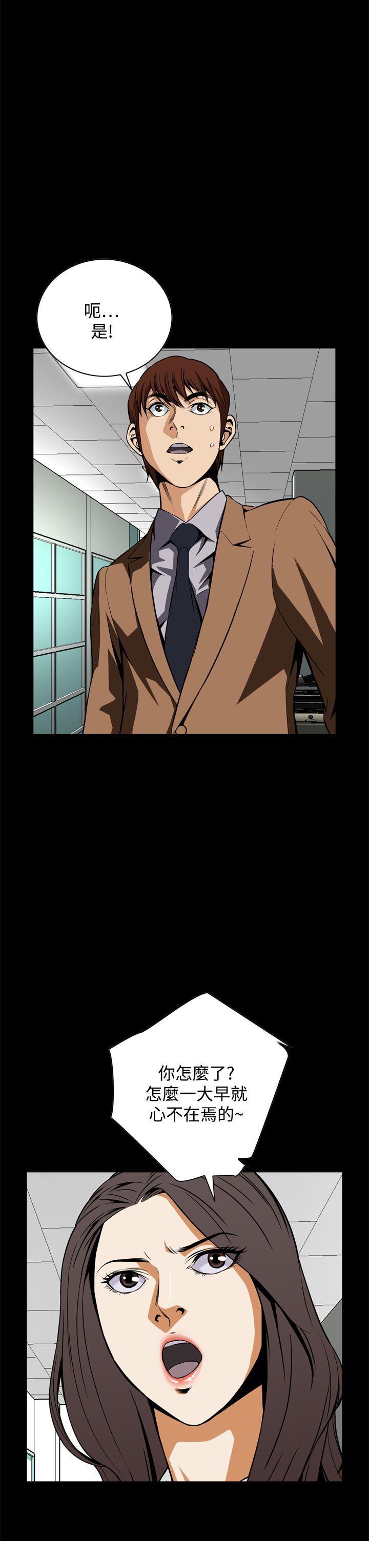 [韩国漫画] 恶梦 奇幻,巨乳大奶#[42P]-37