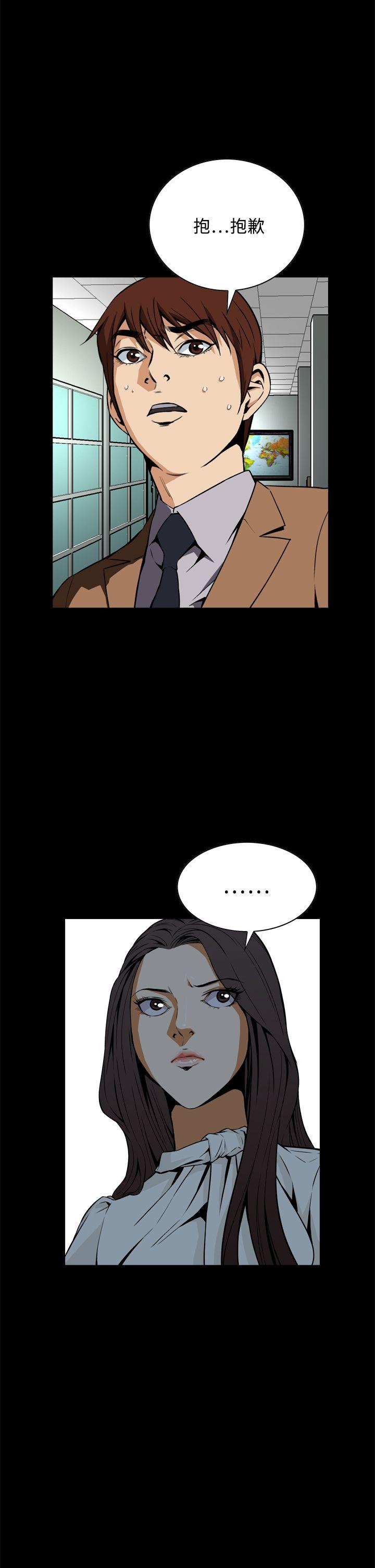 [韩国漫画] 恶梦 奇幻,巨乳大奶#[42P]-38