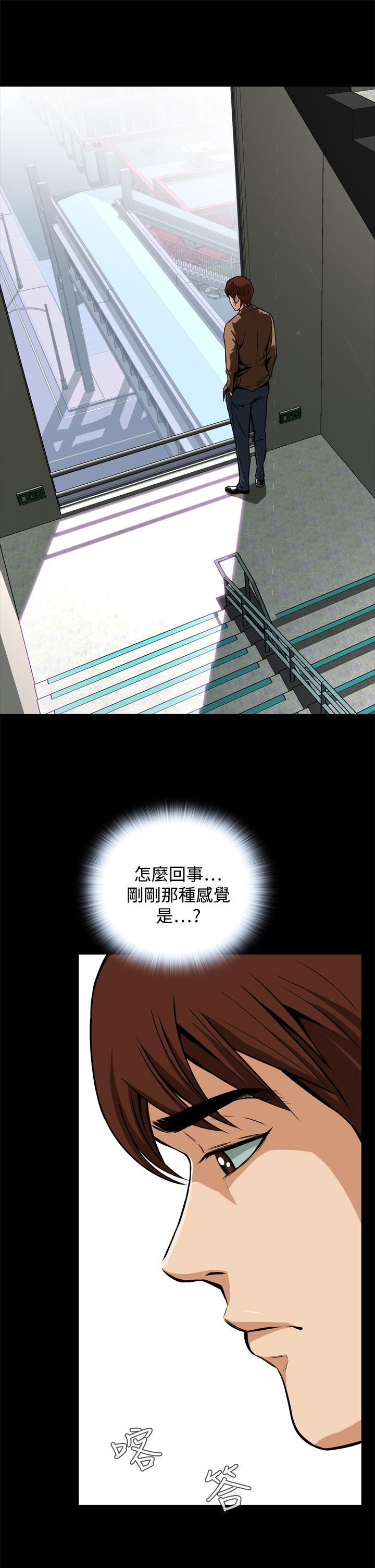 [韩国漫画] 恶梦 奇幻,巨乳大奶#[42P]-40