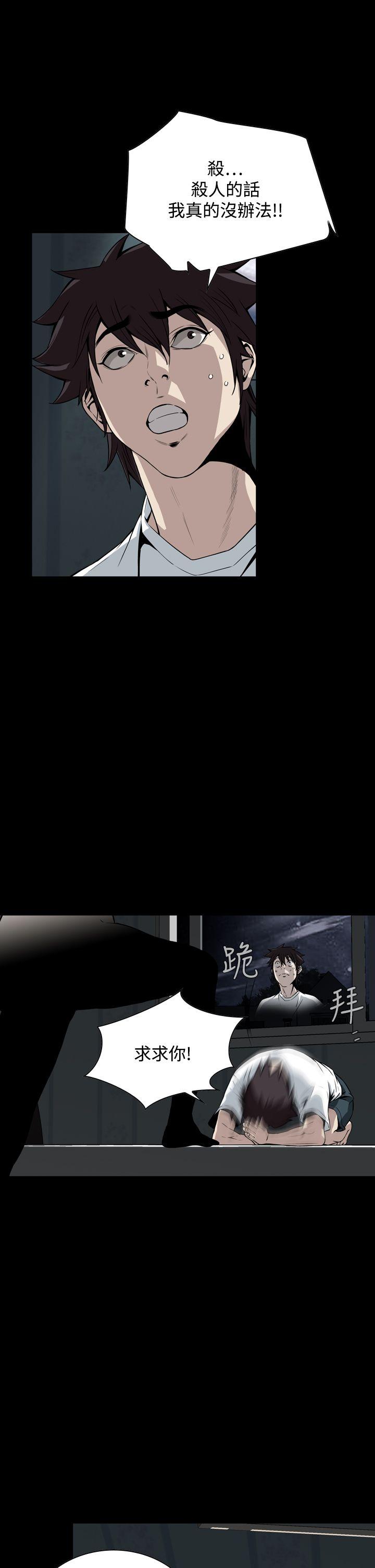 [韩国漫画] 恶梦 奇幻,巨乳大奶#[42P]-7