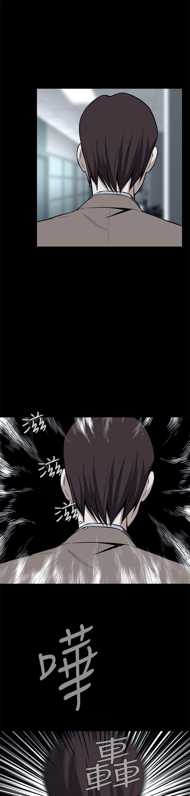 [韩国漫画] 恶梦 奇幻,巨乳大奶#[53P]-1