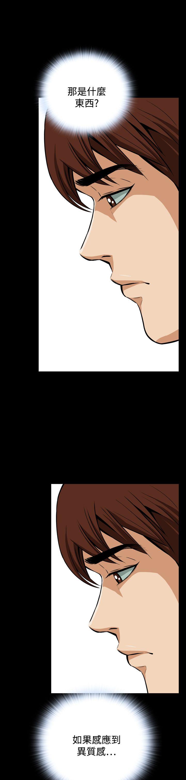 [韩国漫画] 恶梦 奇幻,巨乳大奶#[53P]-10