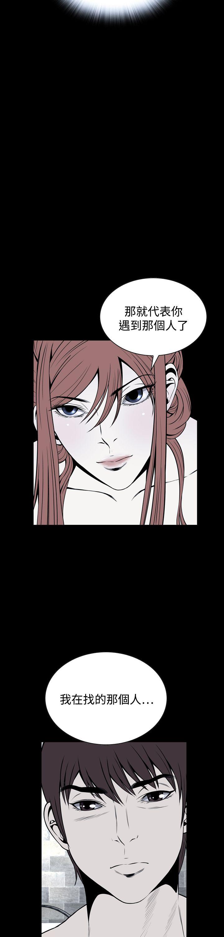 [韩国漫画] 恶梦 奇幻,巨乳大奶#[53P]-11