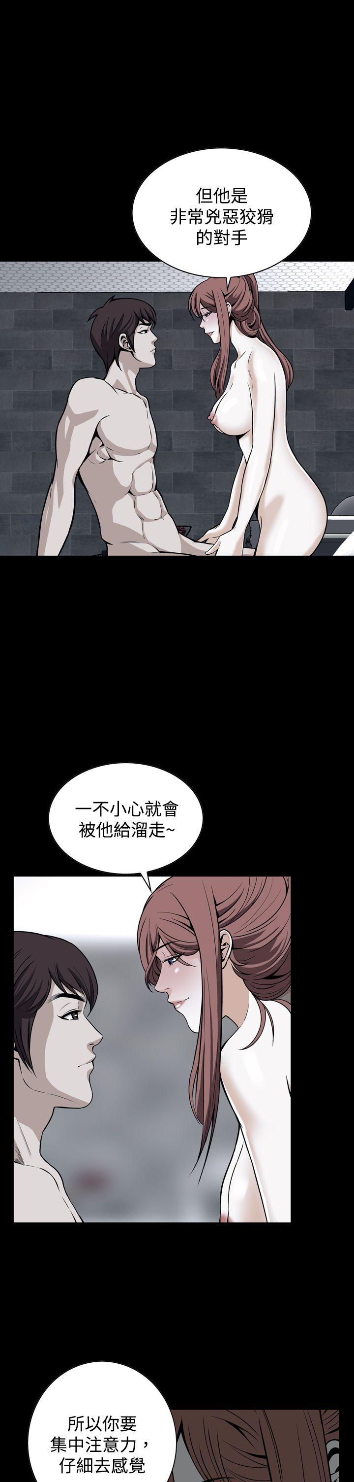 [韩国漫画] 恶梦 奇幻,巨乳大奶#[53P]-13