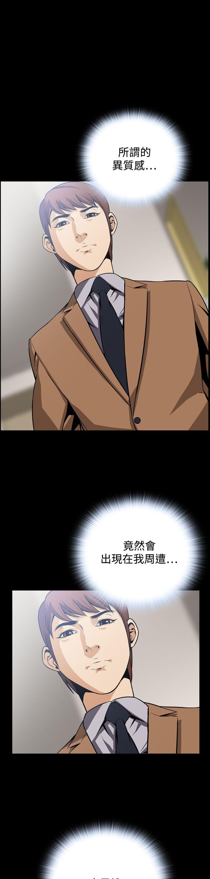 [韩国漫画] 恶梦 奇幻,巨乳大奶#[53P]-16