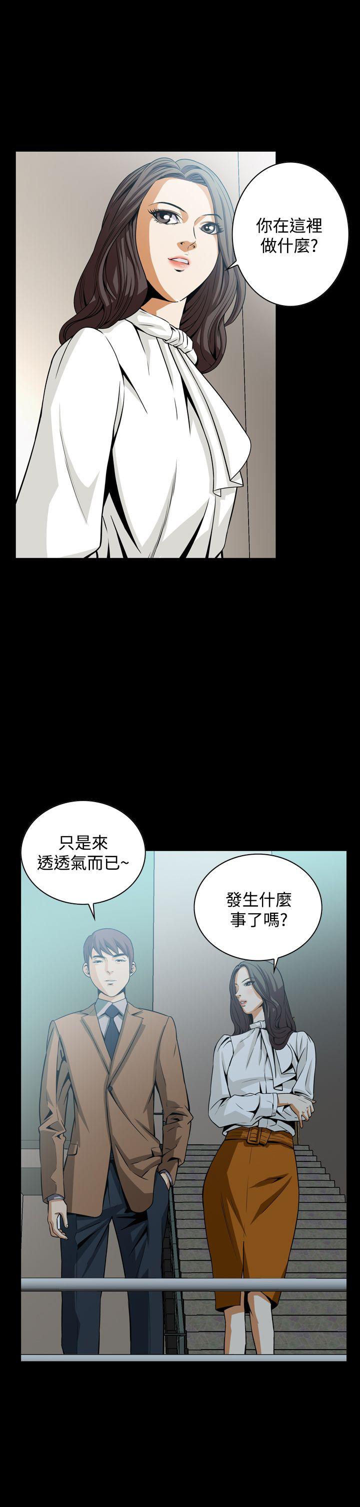 [韩国漫画] 恶梦 奇幻,巨乳大奶#[53P]-22
