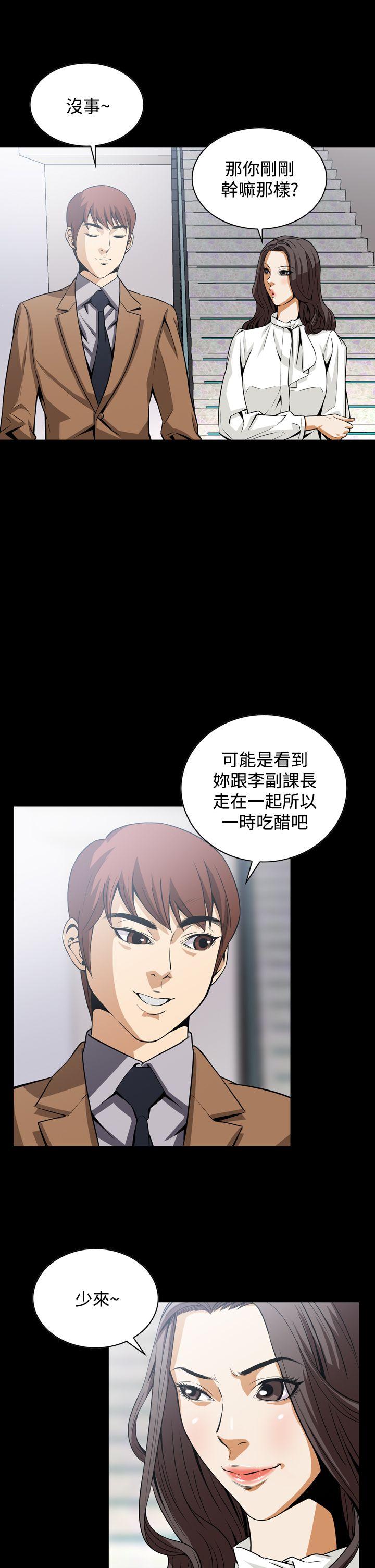 [韩国漫画] 恶梦 奇幻,巨乳大奶#[53P]-23