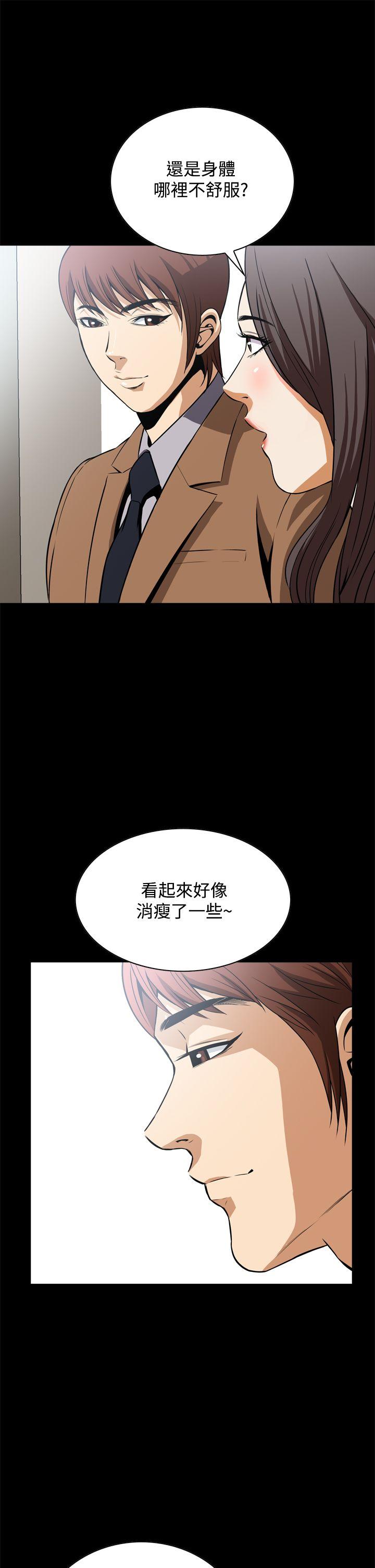 [韩国漫画] 恶梦 奇幻,巨乳大奶#[53P]-25