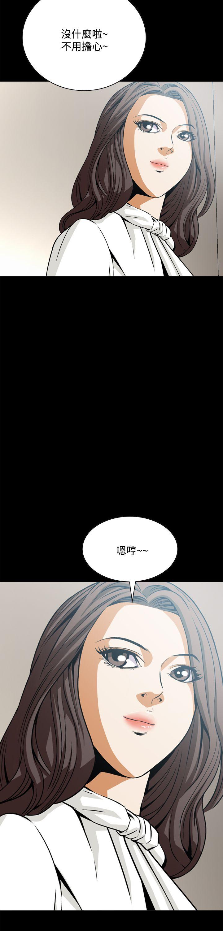 [韩国漫画] 恶梦 奇幻,巨乳大奶#[53P]-26