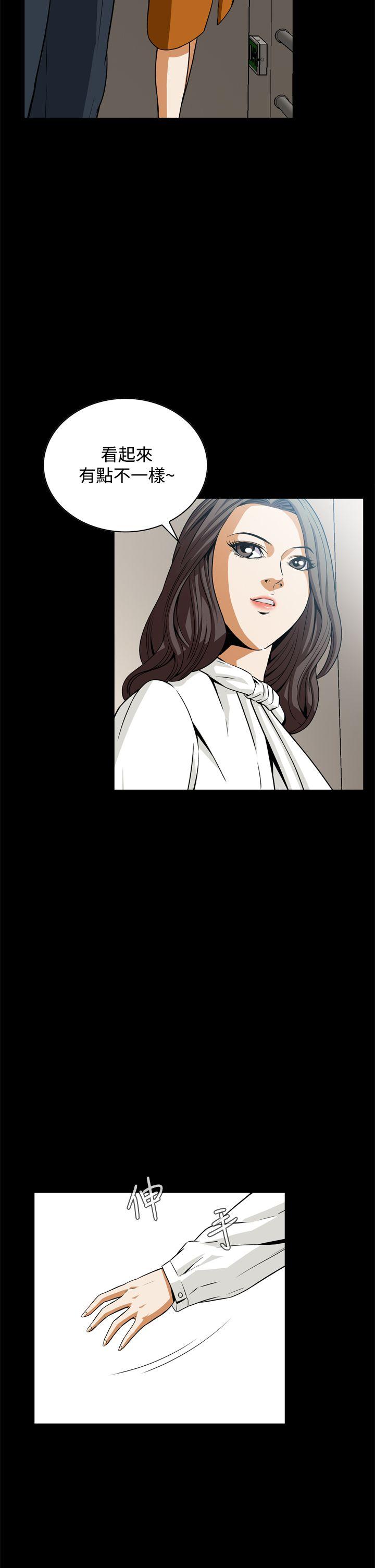 [韩国漫画] 恶梦 奇幻,巨乳大奶#[53P]-29