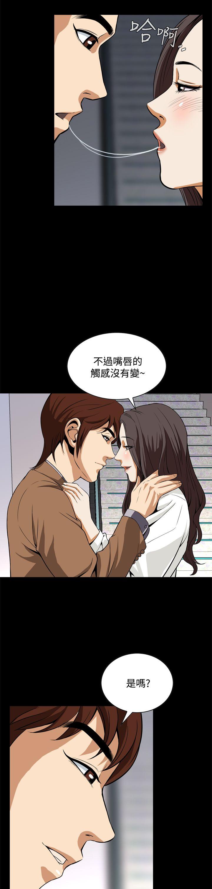 [韩国漫画] 恶梦 奇幻,巨乳大奶#[53P]-32