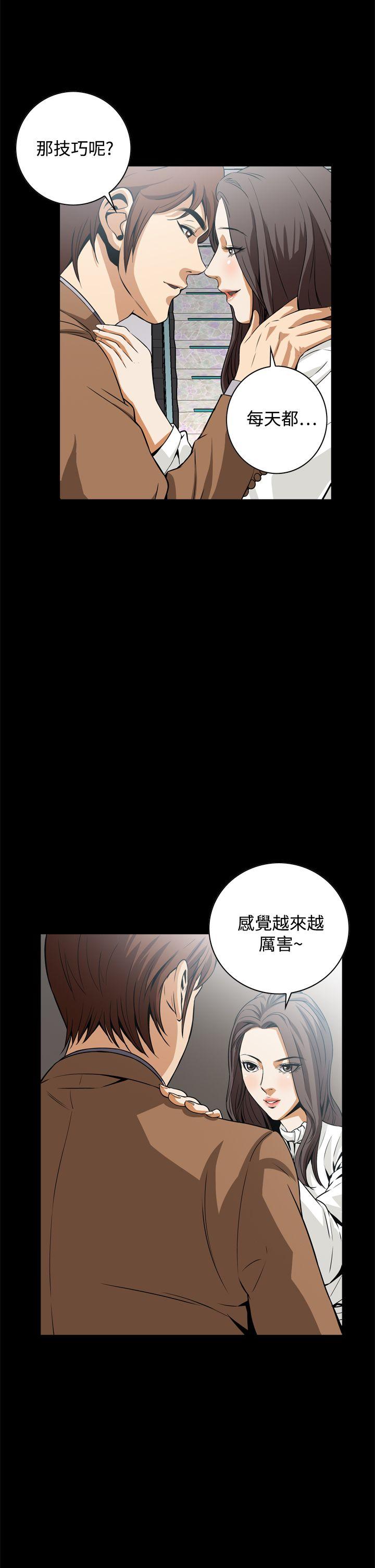 [韩国漫画] 恶梦 奇幻,巨乳大奶#[53P]-35