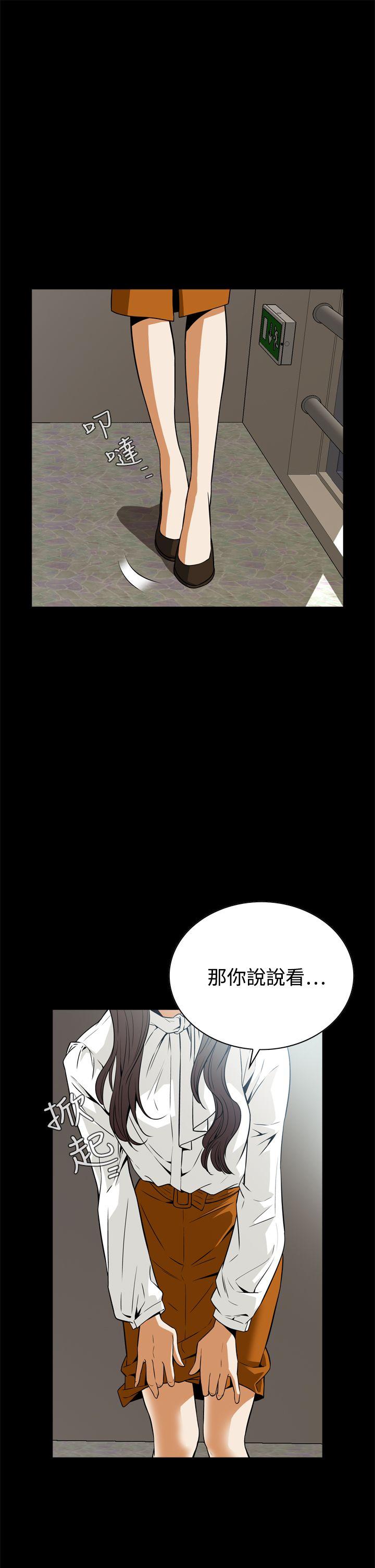 [韩国漫画] 恶梦 奇幻,巨乳大奶#[53P]-37