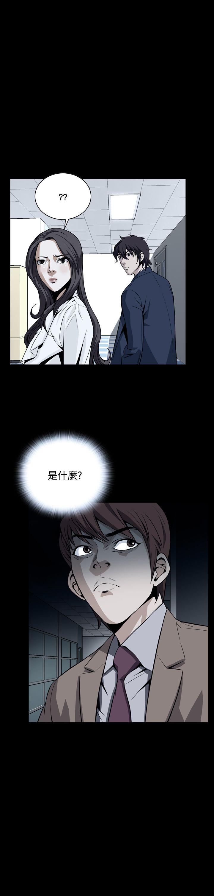 [韩国漫画] 恶梦 奇幻,巨乳大奶#[53P]-4