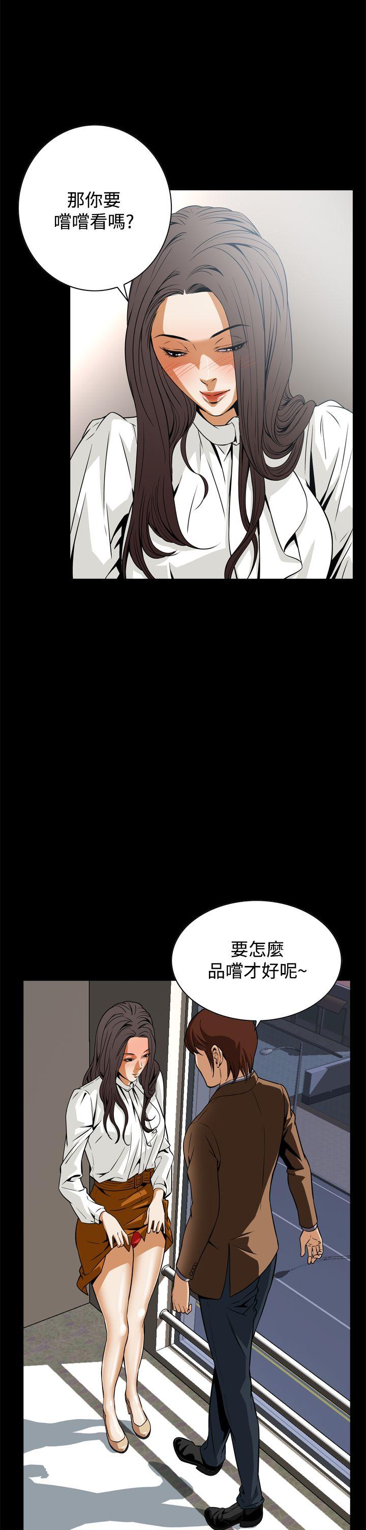 [韩国漫画] 恶梦 奇幻,巨乳大奶#[53P]-41