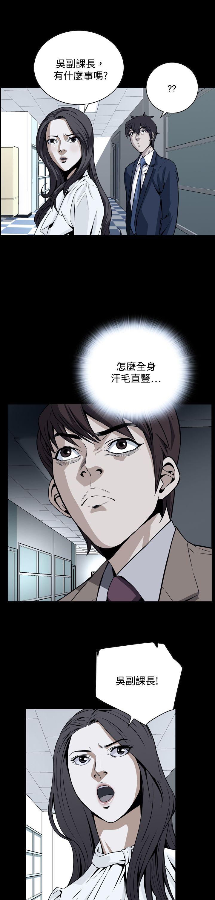 [韩国漫画] 恶梦 奇幻,巨乳大奶#[53P]-5