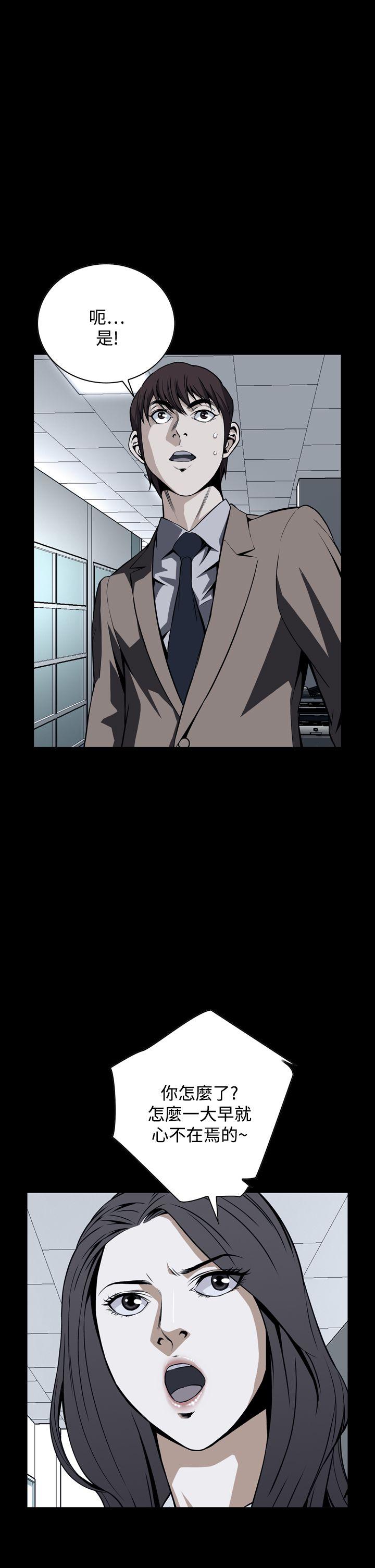 [韩国漫画] 恶梦 奇幻,巨乳大奶#[53P]-7