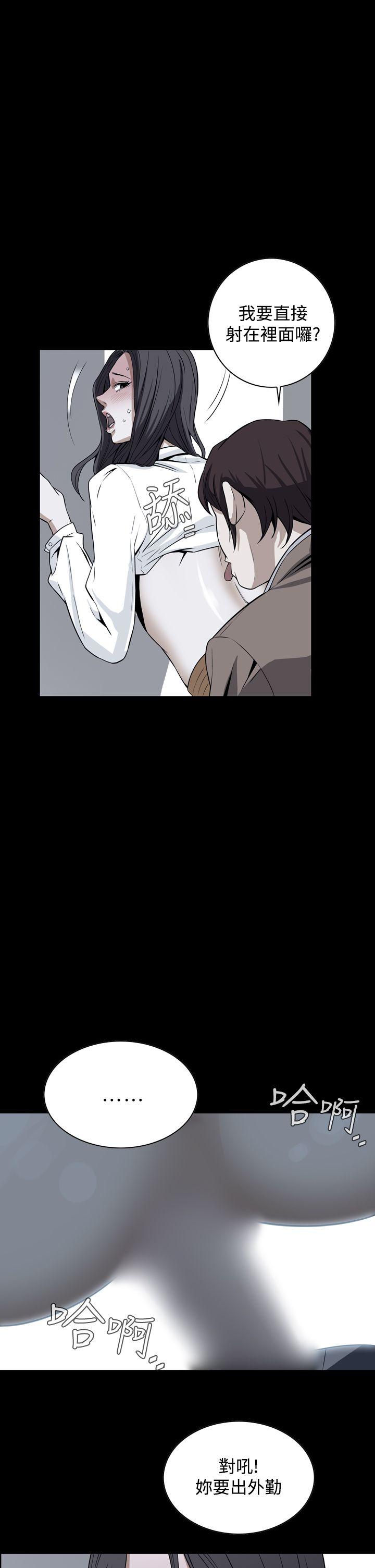 [韩国漫画] 恶梦 奇幻,巨乳大奶#[41P]-1