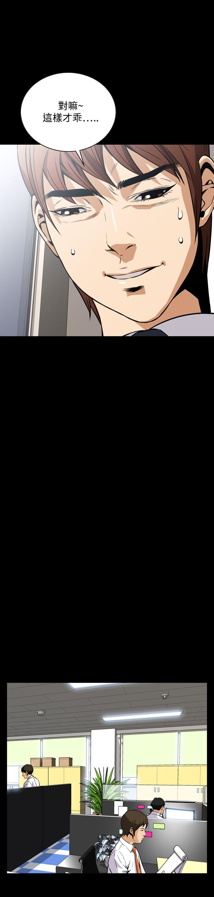 [韩国漫画] 恶梦 奇幻,巨乳大奶#[41P]-10