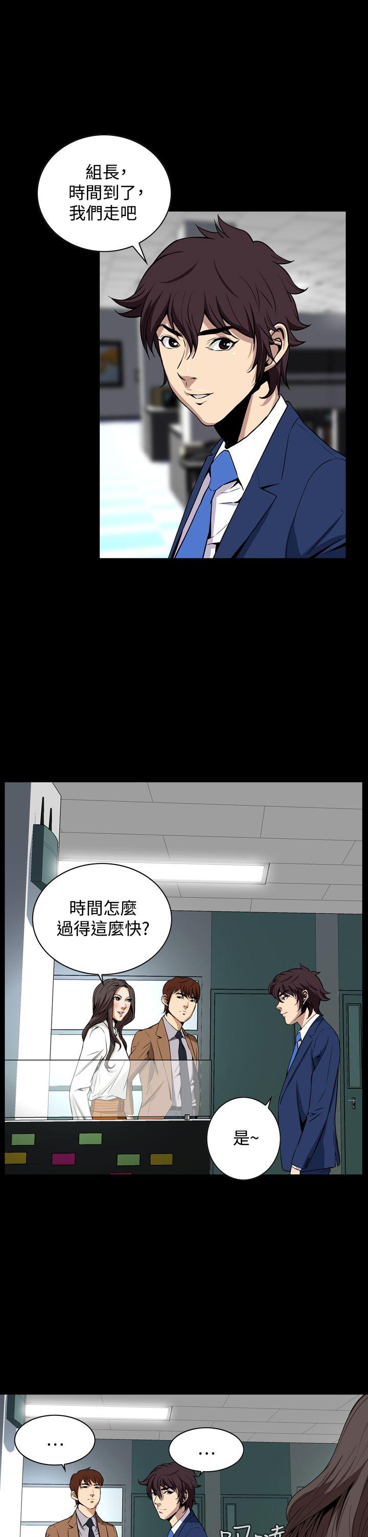 [韩国漫画] 恶梦 奇幻,巨乳大奶#[41P]-13