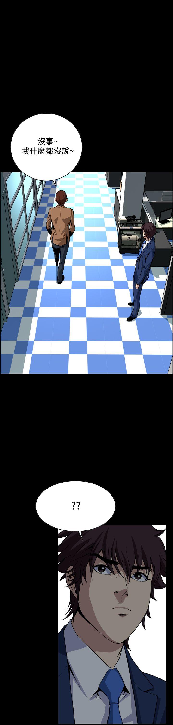 [韩国漫画] 恶梦 奇幻,巨乳大奶#[41P]-16