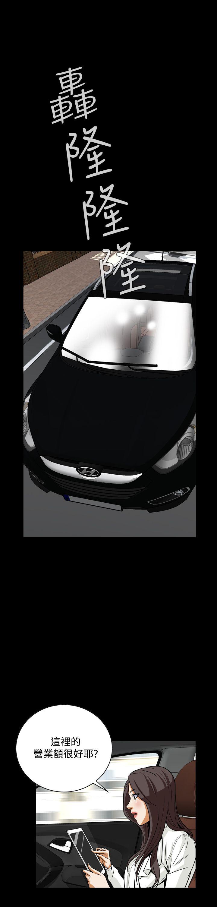 [韩国漫画] 恶梦 奇幻,巨乳大奶#[41P]-17