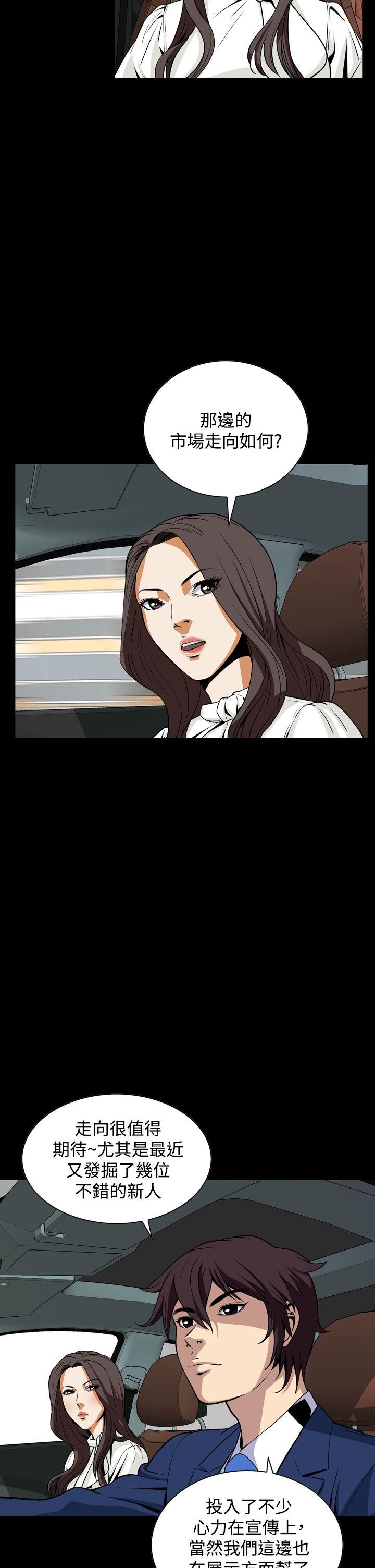 [韩国漫画] 恶梦 奇幻,巨乳大奶#[41P]-20