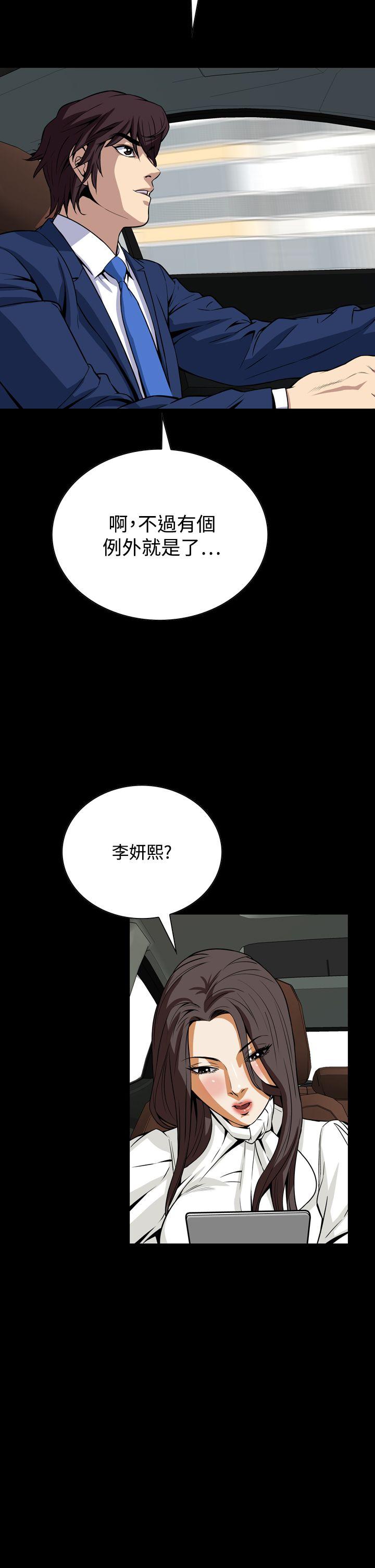 [韩国漫画] 恶梦 奇幻,巨乳大奶#[41P]-23