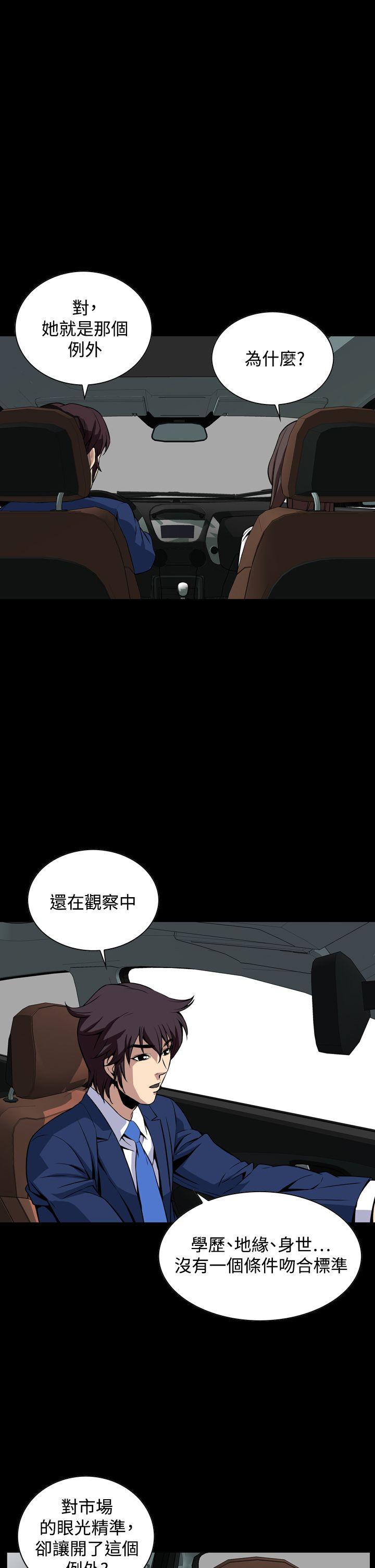 [韩国漫画] 恶梦 奇幻,巨乳大奶#[41P]-25