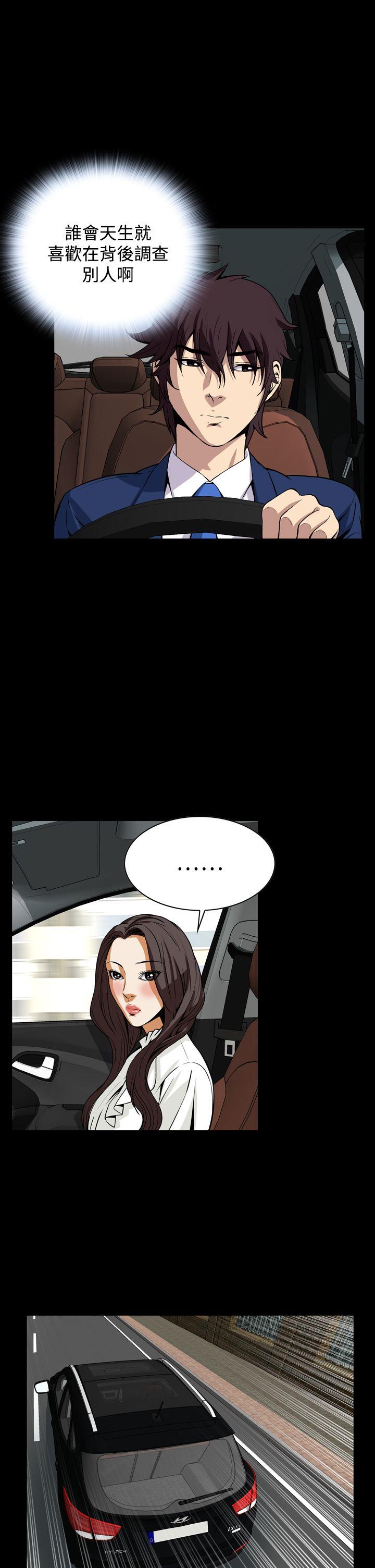 [韩国漫画] 恶梦 奇幻,巨乳大奶#[41P]-28