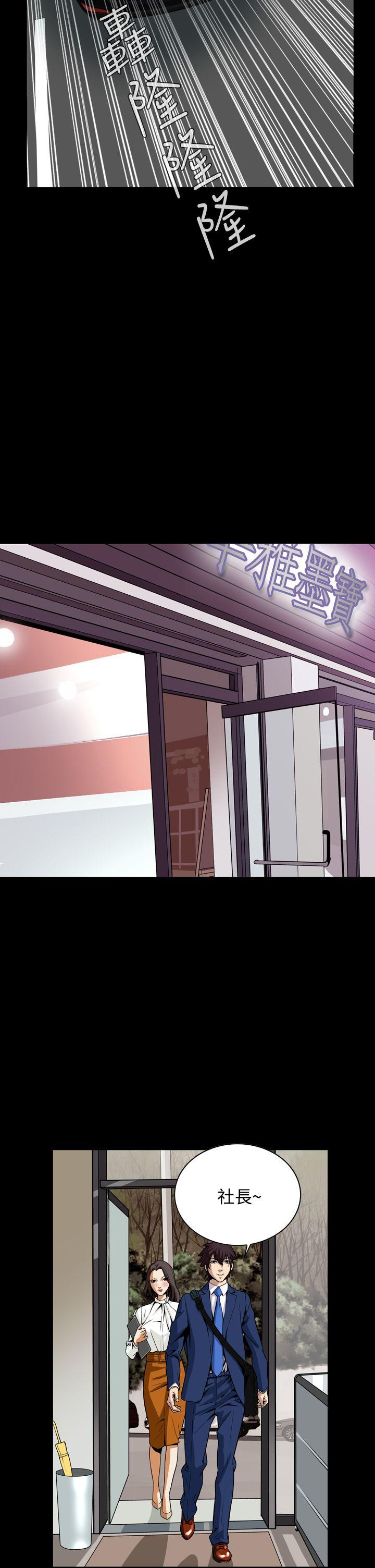 [韩国漫画] 恶梦 奇幻,巨乳大奶#[41P]-29