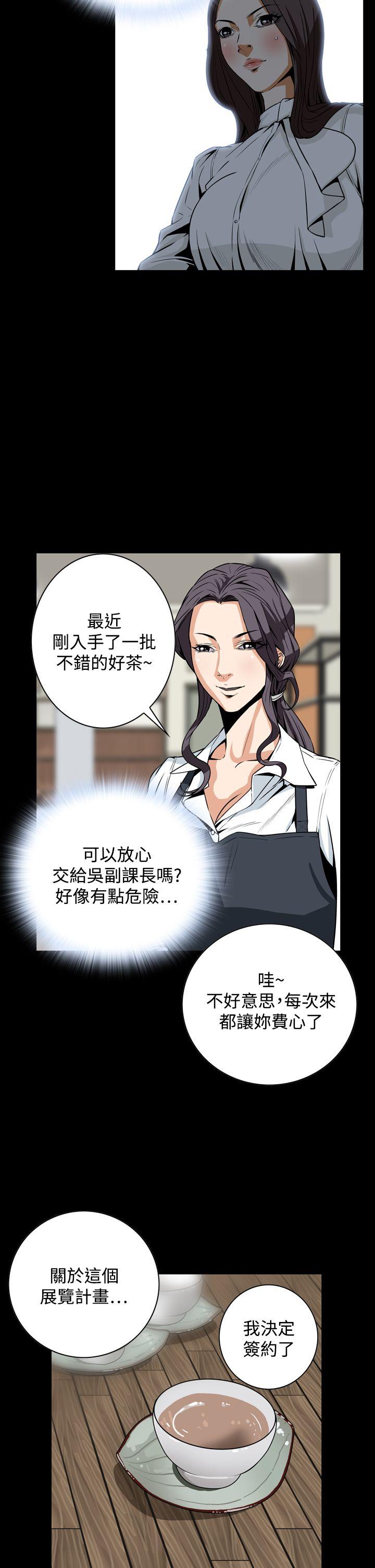 [韩国漫画] 恶梦 奇幻,巨乳大奶#[41P]-32