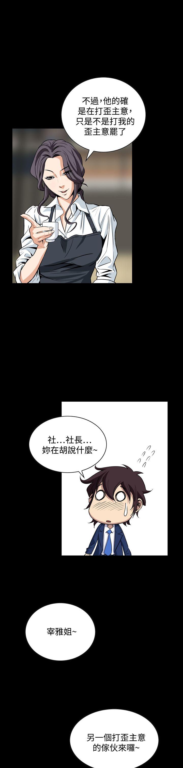 [韩国漫画] 恶梦 奇幻,巨乳大奶#[41P]-37