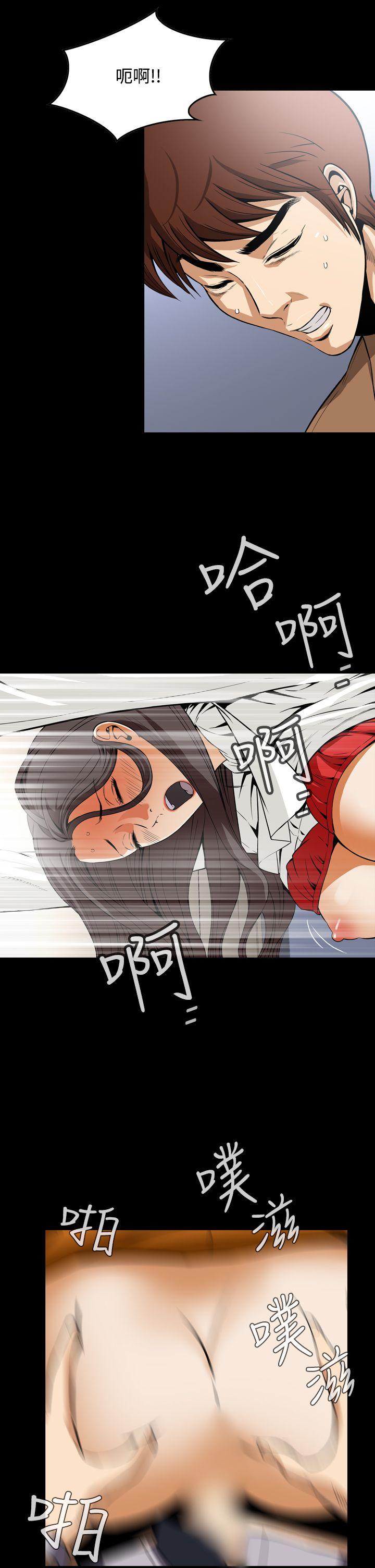 [韩国漫画] 恶梦 奇幻,巨乳大奶#[41P]-5