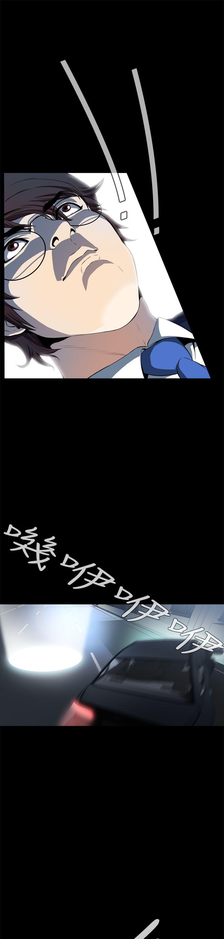 [韩国漫画] 恶梦 奇幻,巨乳大奶#[48P]-37