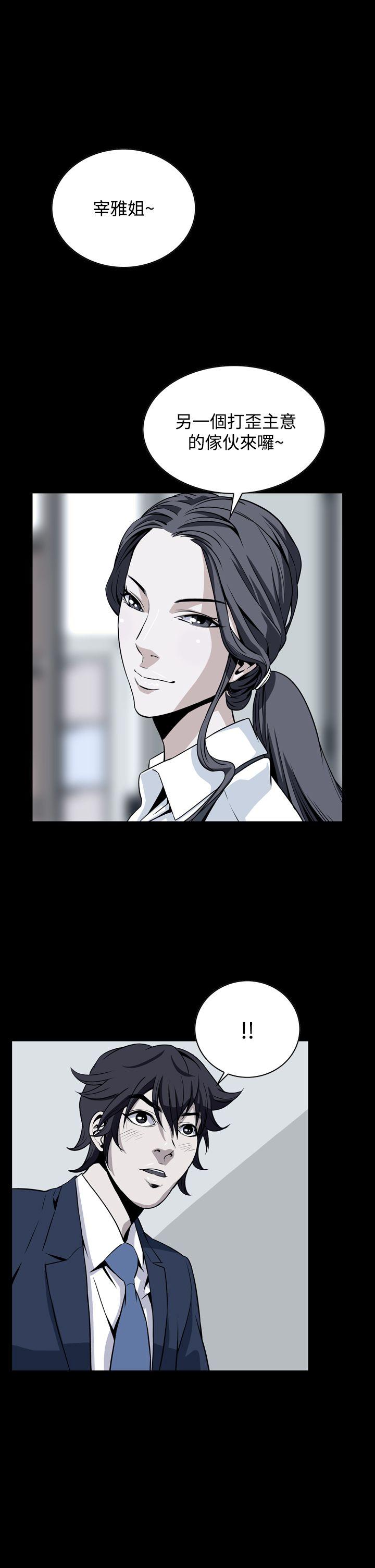 [韩国漫画] 恶梦 奇幻,巨乳大奶#[43P]-1