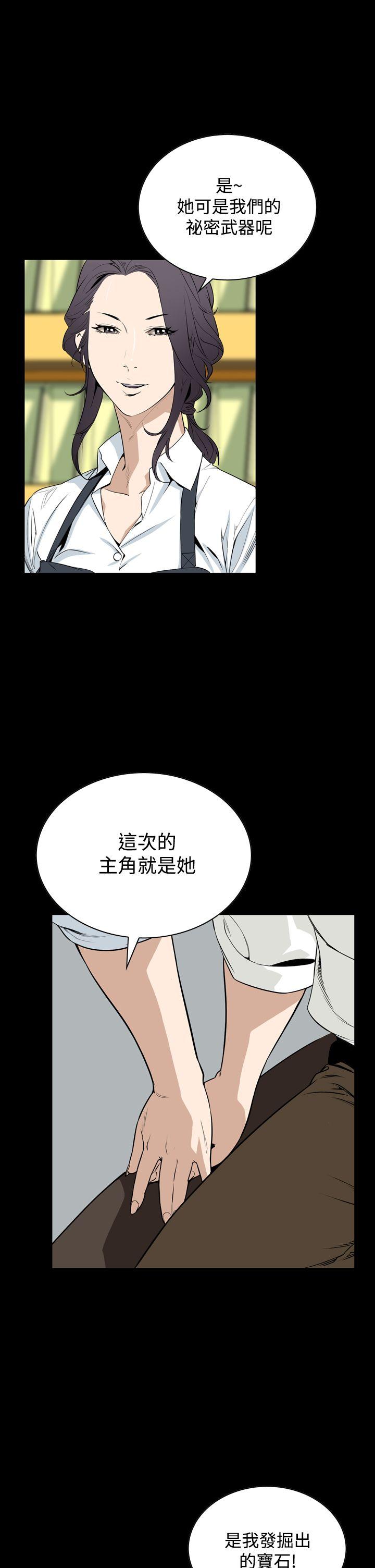 [韩国漫画] 恶梦 奇幻,巨乳大奶#[43P]-13