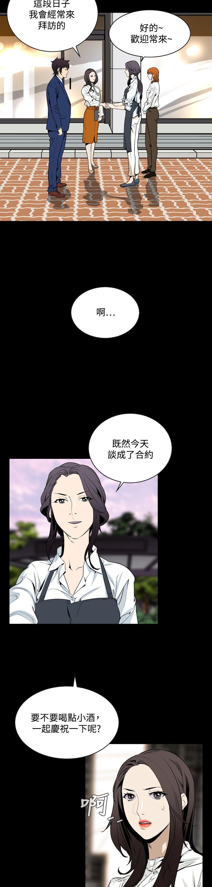 [韩国漫画] 恶梦 奇幻,巨乳大奶#[43P]-17