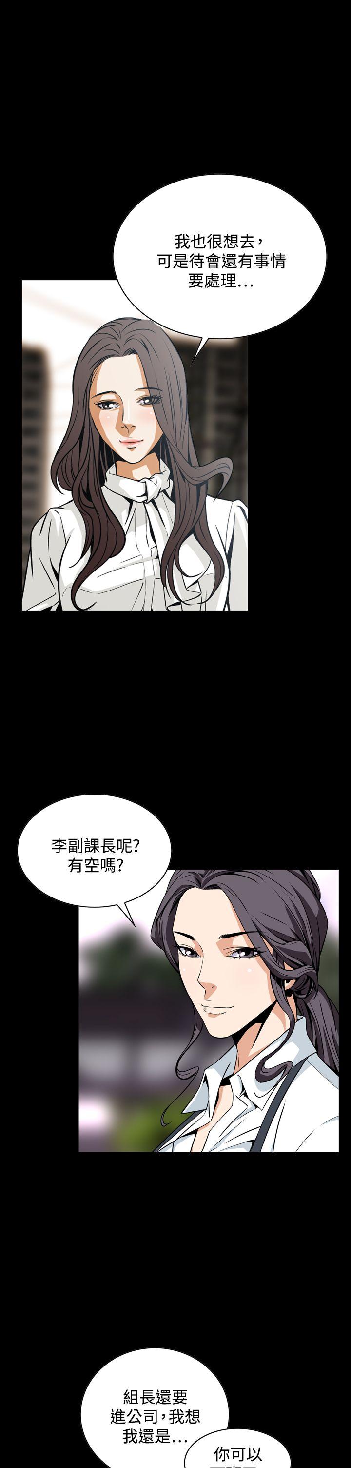 [韩国漫画] 恶梦 奇幻,巨乳大奶#[43P]-19