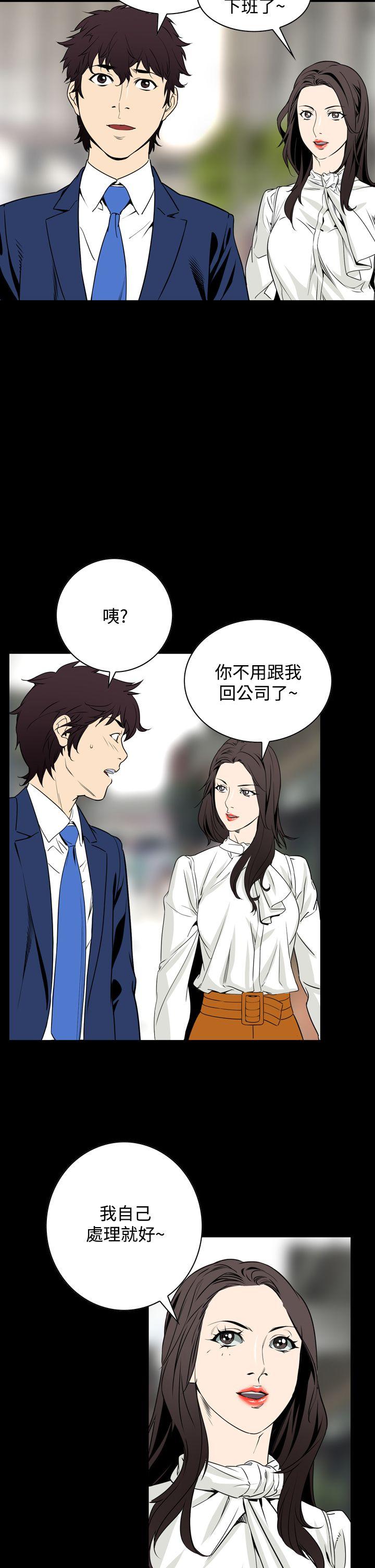 [韩国漫画] 恶梦 奇幻,巨乳大奶#[43P]-20