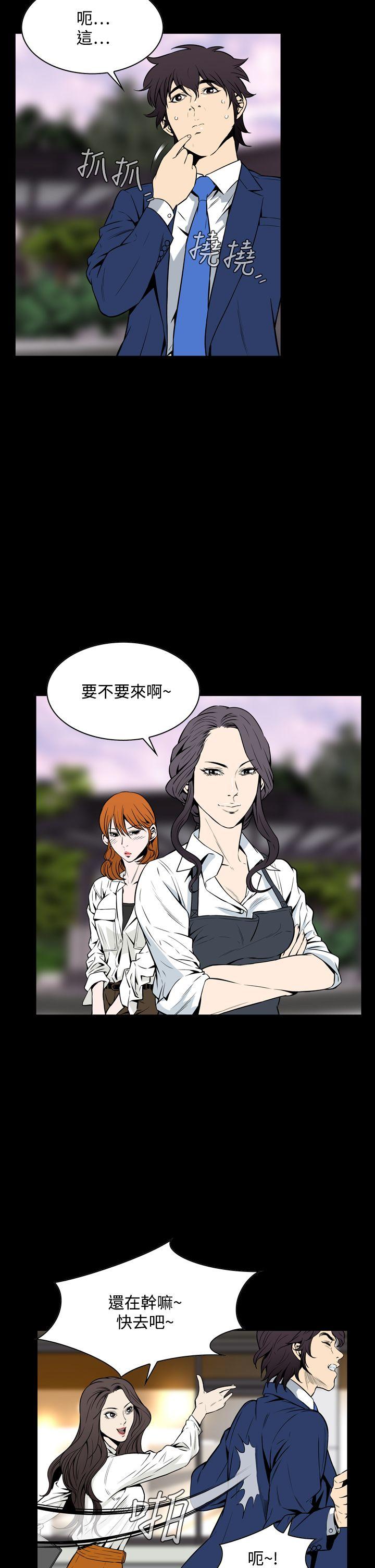 [韩国漫画] 恶梦 奇幻,巨乳大奶#[43P]-23