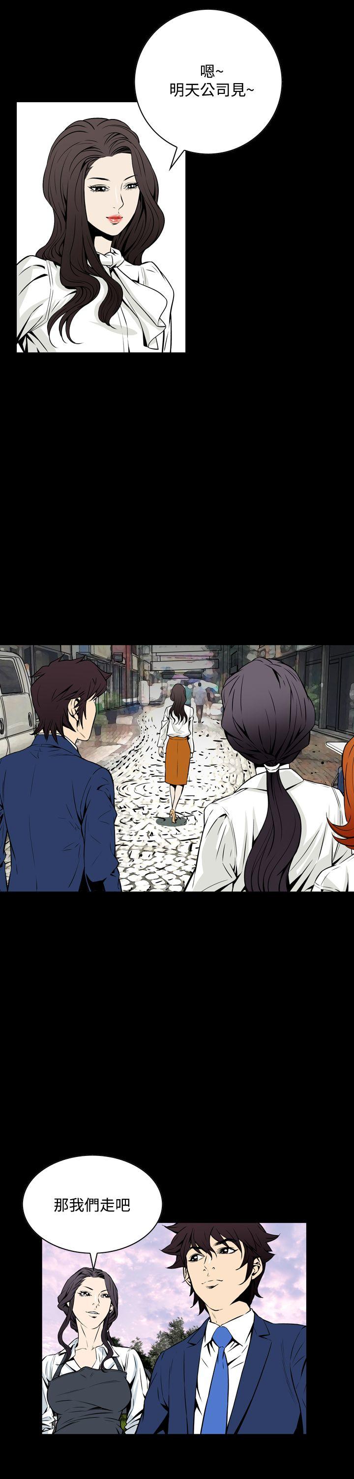 [韩国漫画] 恶梦 奇幻,巨乳大奶#[43P]-26