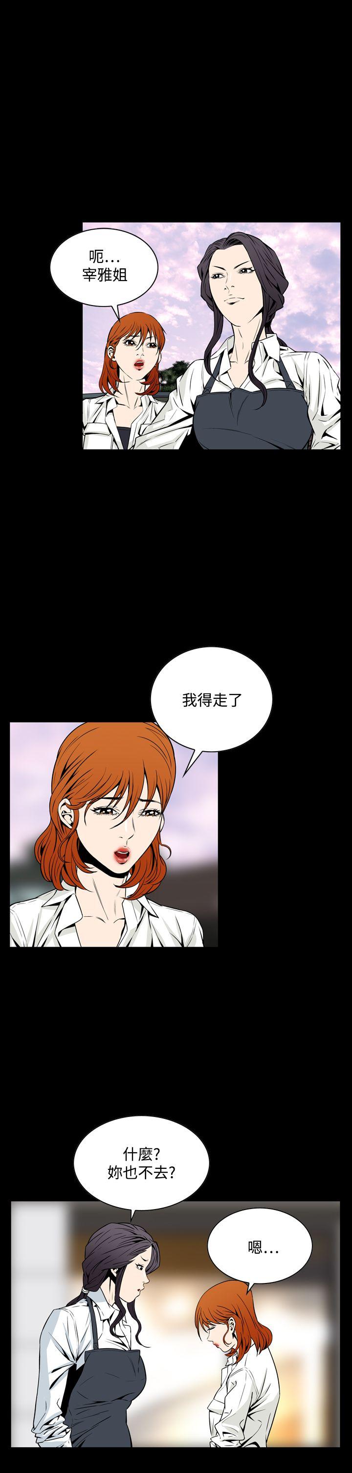 [韩国漫画] 恶梦 奇幻,巨乳大奶#[43P]-28