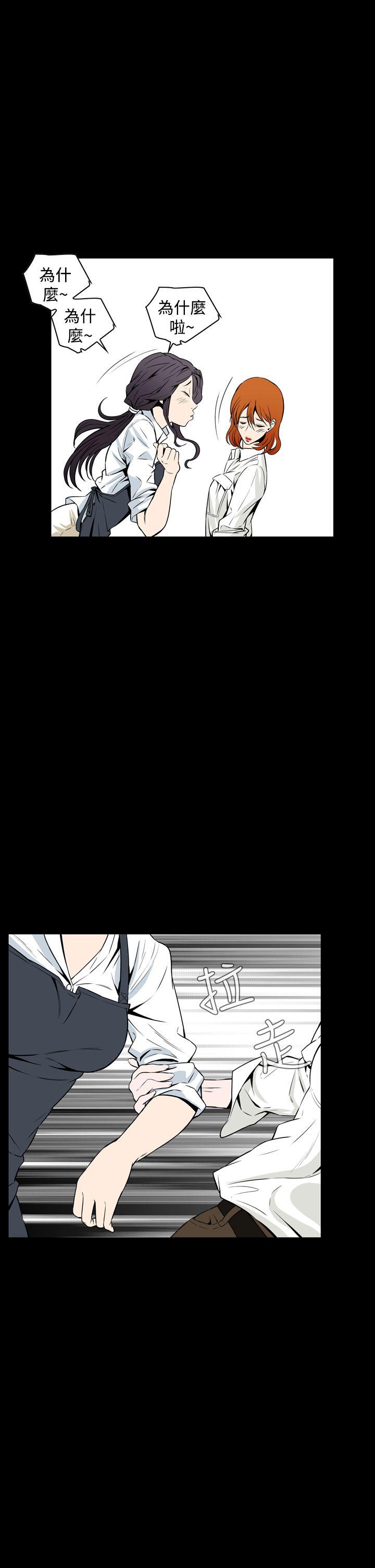 [韩国漫画] 恶梦 奇幻,巨乳大奶#[43P]-29