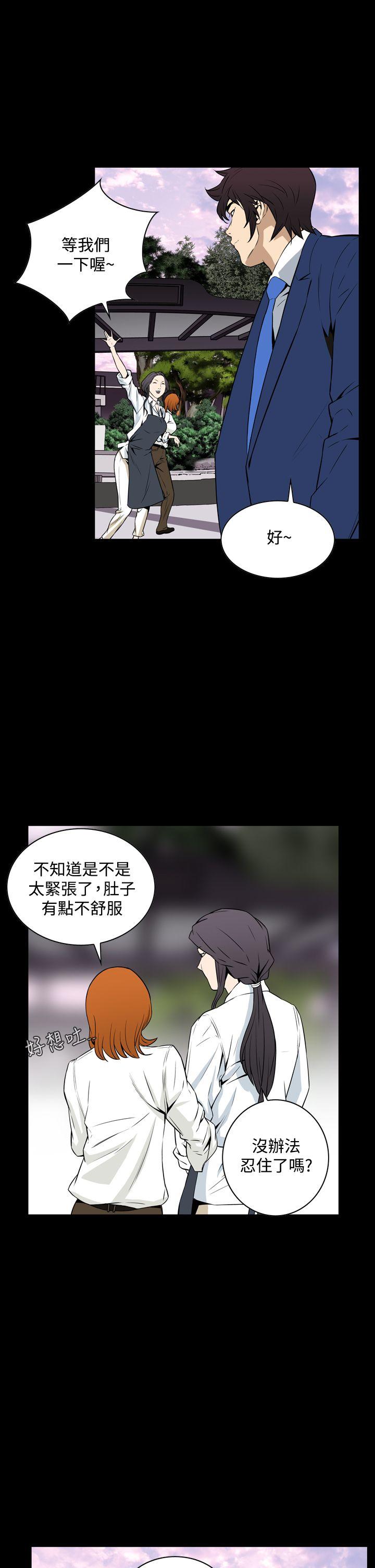 [韩国漫画] 恶梦 奇幻,巨乳大奶#[43P]-31