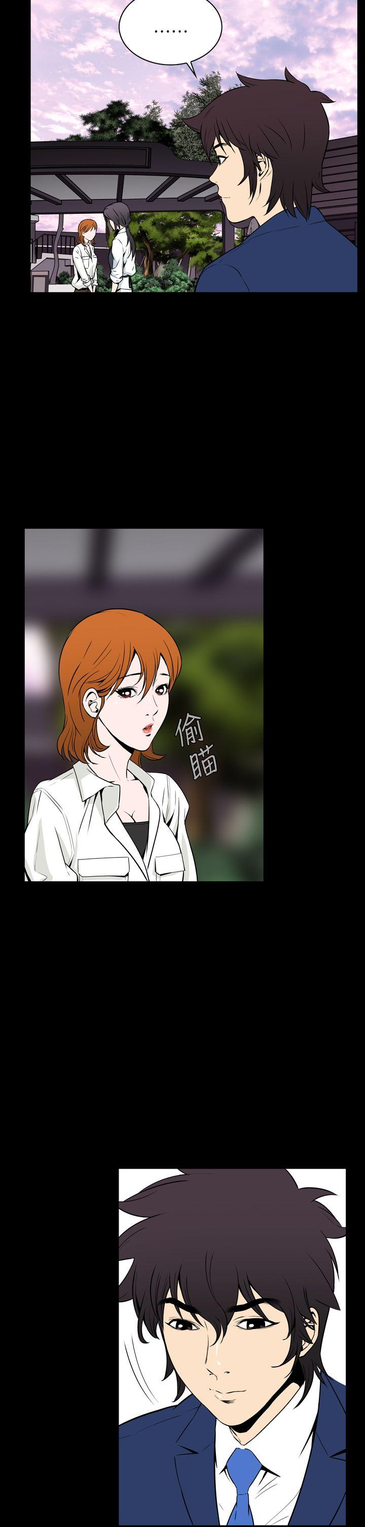 [韩国漫画] 恶梦 奇幻,巨乳大奶#[43P]-32