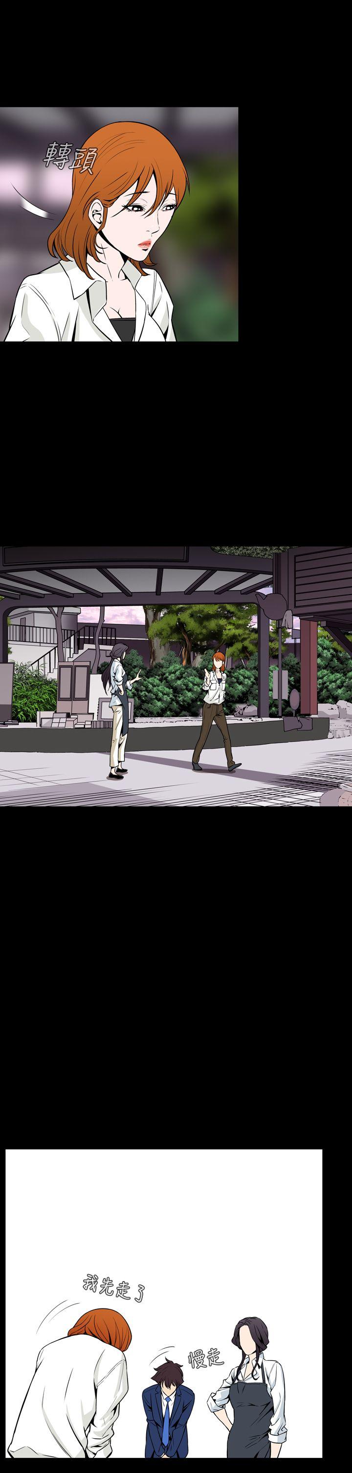 [韩国漫画] 恶梦 奇幻,巨乳大奶#[43P]-34