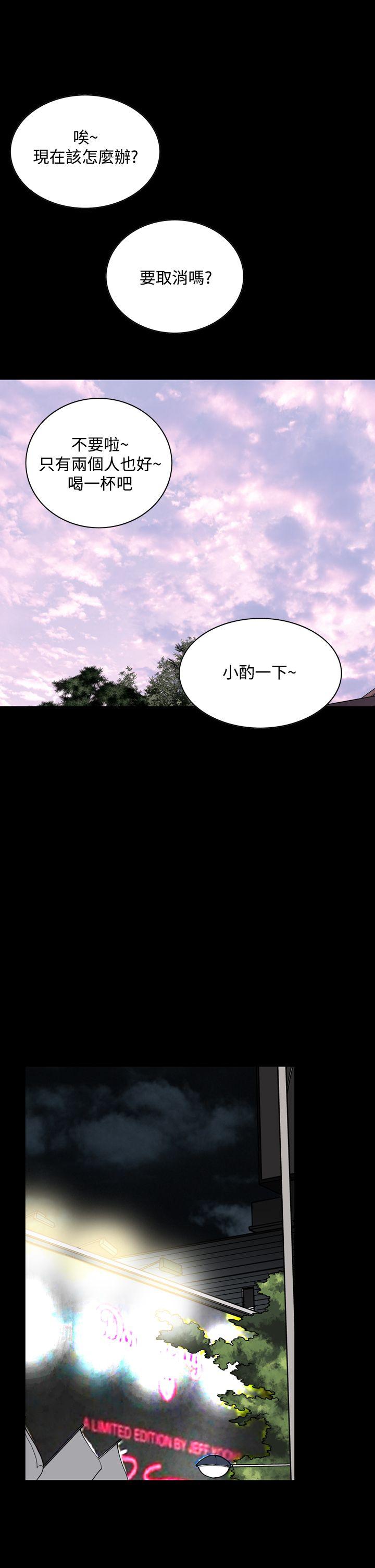 [韩国漫画] 恶梦 奇幻,巨乳大奶#[43P]-37